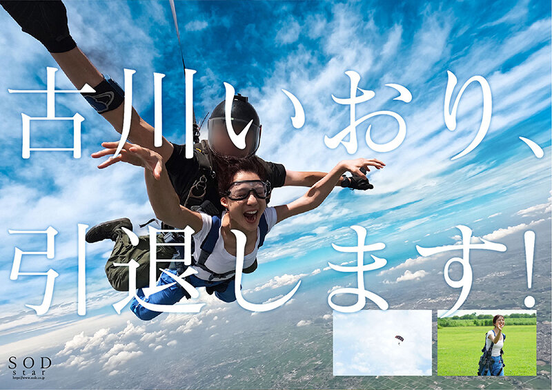 STARS-731 第 4 部分 - 90 分钟