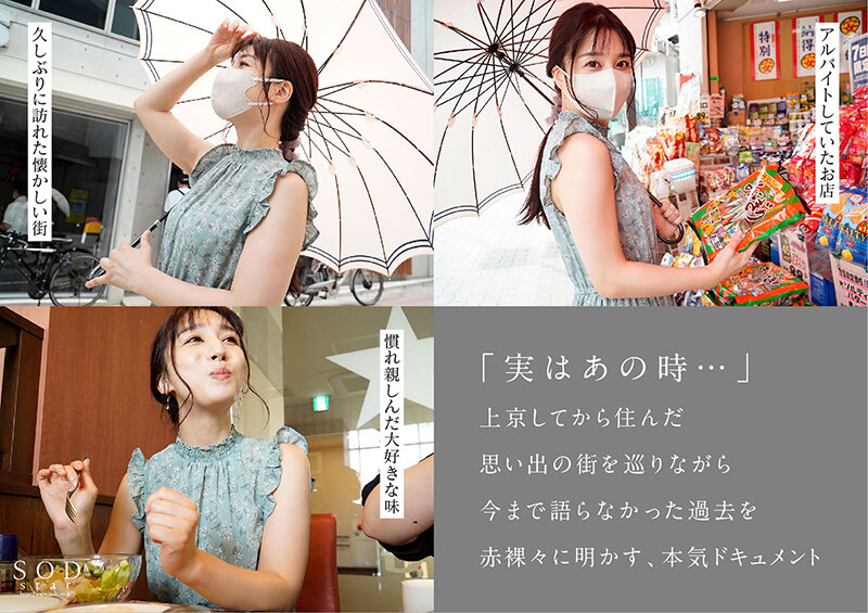 STARS-731 パート 6 - 130 分