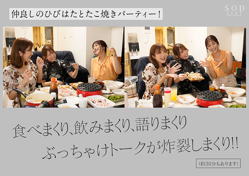 STARS-731 第 7 部分 - 150 分钟