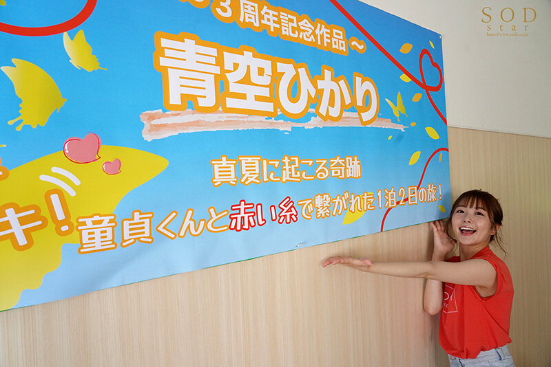 STARS-732 Part 3 - 56 minutes