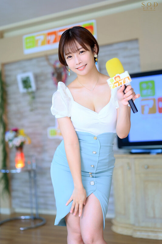 STARS-738 第 20 部分 - 144 分钟