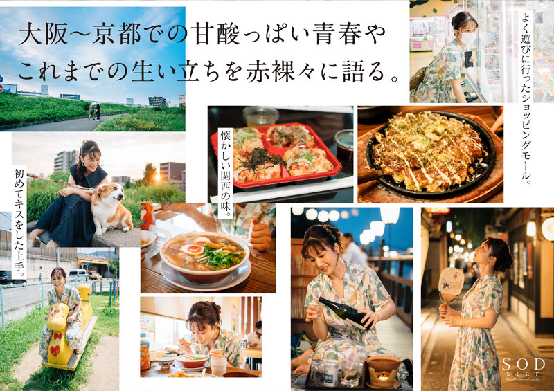 STARS-742 Bagian 5 - 94 minit