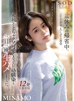 (1stars00751)[STARS-751]盆休みの帰省中、近所のミナモと久しぶりの再会。うだるような暑い季節に成長してどちゃクソ可愛くなっていた幼馴染と三日三晩生ハメしまくった。 MINAMO ダウンロード