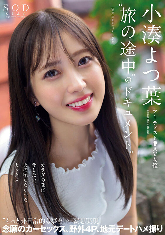 STARS-767 第 1 部分 - 30 分钟