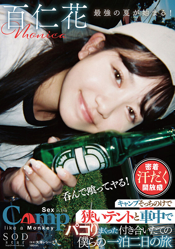 STARS-774 Bagian 1 - 30 minit