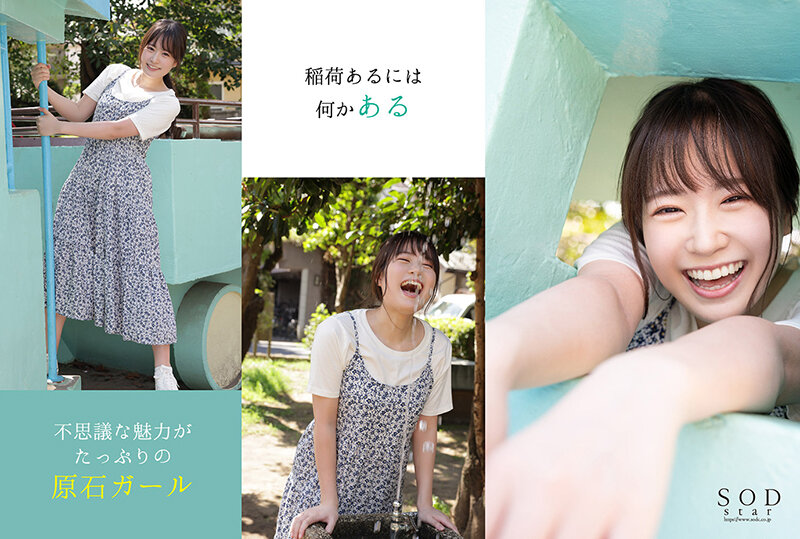 STARS-775 第 4 部分 - 90 分钟