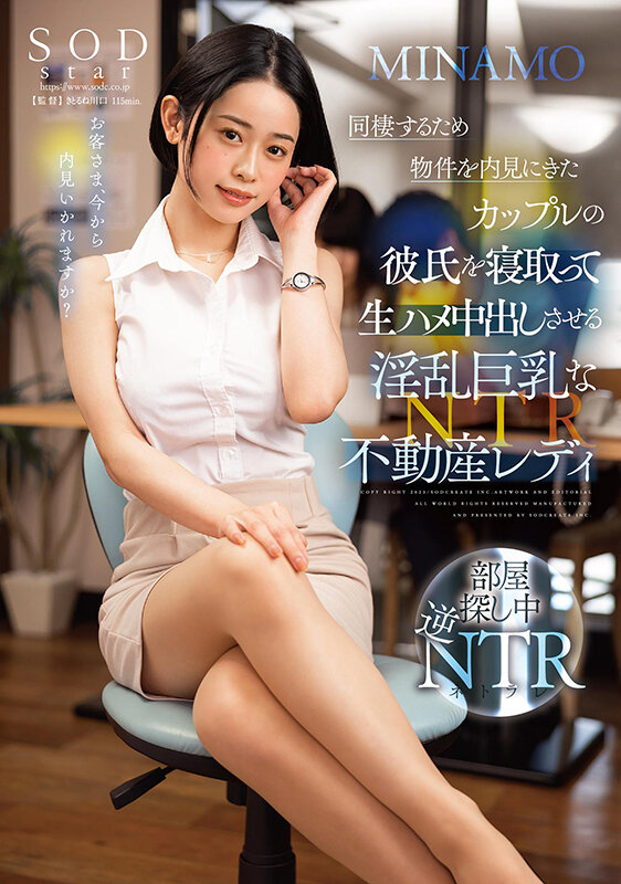 STARS-797 パート 1 - 30 分