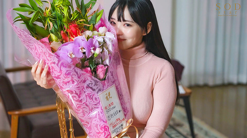 STARS-812 Part 20 - 258 minutes