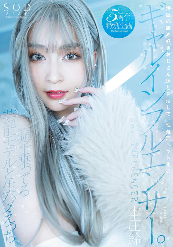 STARS-828 パート 1 - 30 分