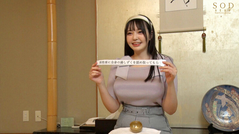 STARS-833 screenshot 4 Momona Koibuchi (24) who visited Hakone Yumoto Onsen, why not try entering the men's bath with just a towel? HARD