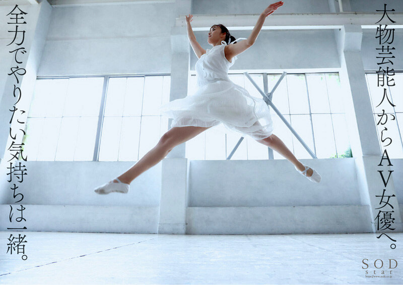 STARS-931 パート 6 - 160 分