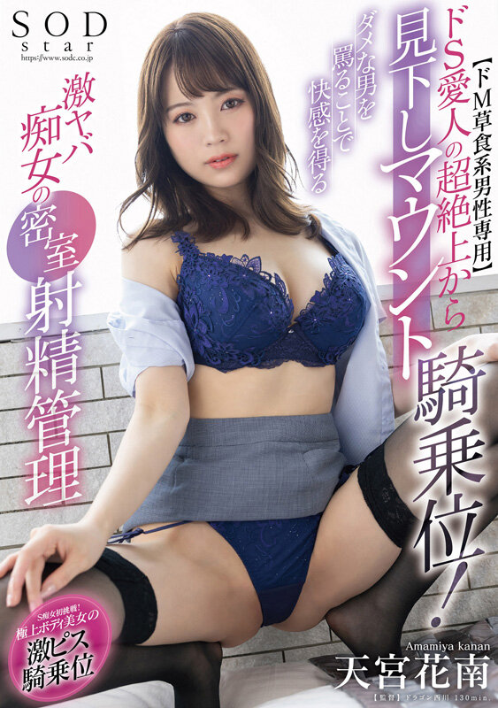 STARS-936 パート 1 - 30 分