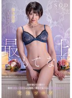 (1stars00940)[STARS-940]極上泡姫‘夏目響’が最上のおもてなし 発射後もプレイ続行！絶対3発以上発射させる情熱ご奉仕で全てのお客様を満足させる究極ソープ ダウンロード