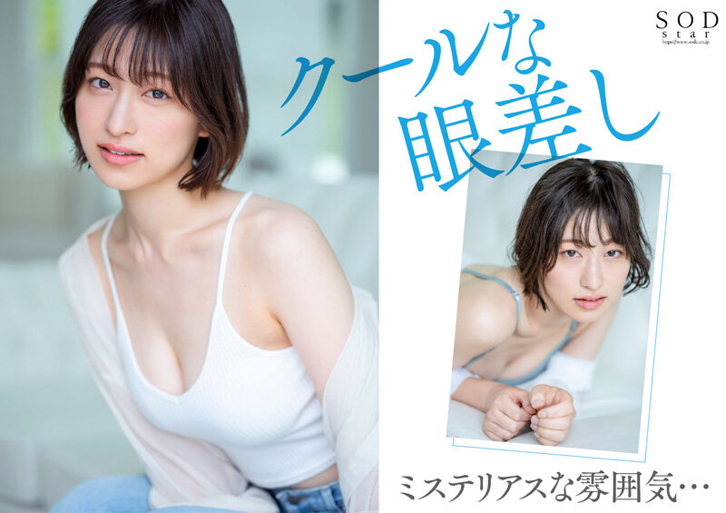 STARS-942 第 4 部分 - 87 分钟