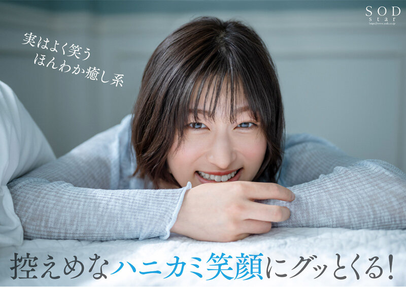 STARS-942 第 5 部分 - 106 分钟