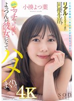 これが交際歴1年の恋人がするセックス！？リアルに...