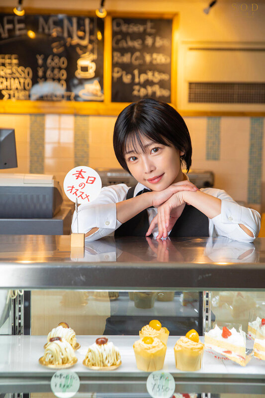 STARS-959 Bagian 3 - 40 minit