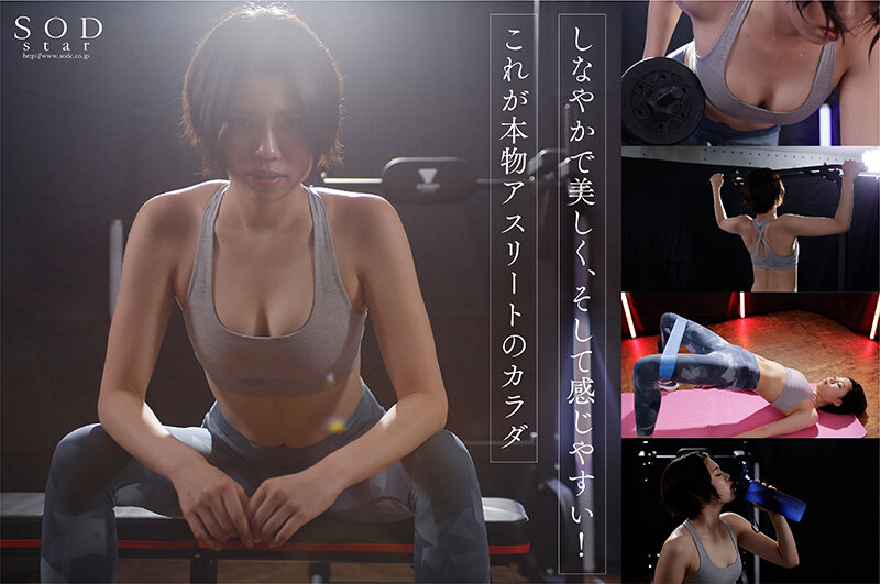 競泳日本代表選手 新海咲 AV DEBUT 画像7