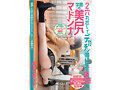現役アイドルT○kT○ker 西元めいさ 2穴丸出しでデカチン同級生を誘惑する学園の美尻マドンナ サンプル画像1