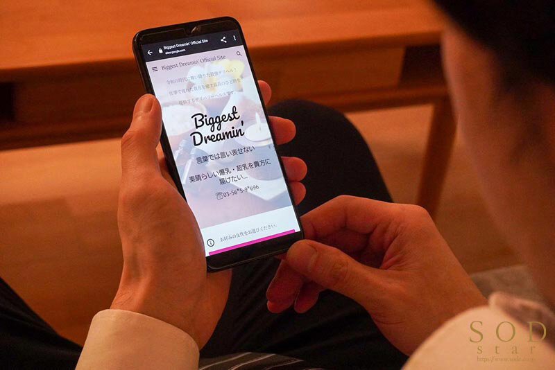 START-004 パート 4 - 51 分