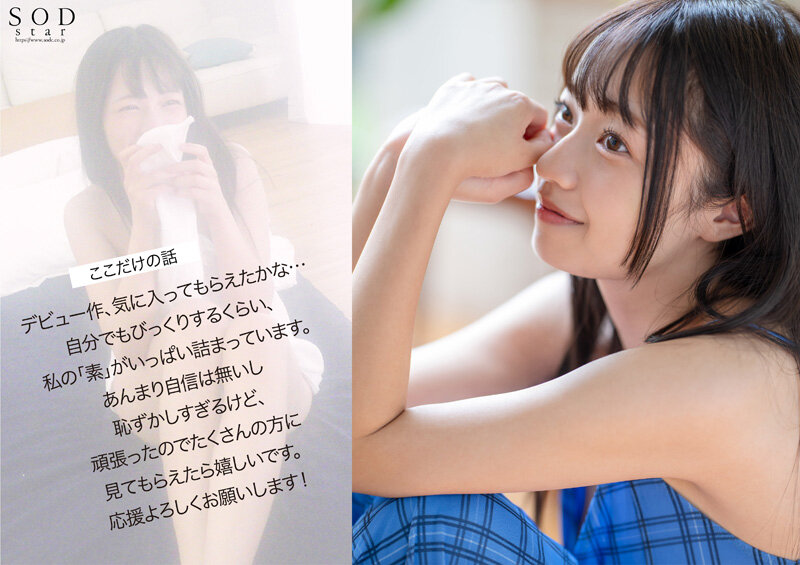 START-005 Part 9 - 230 minutes