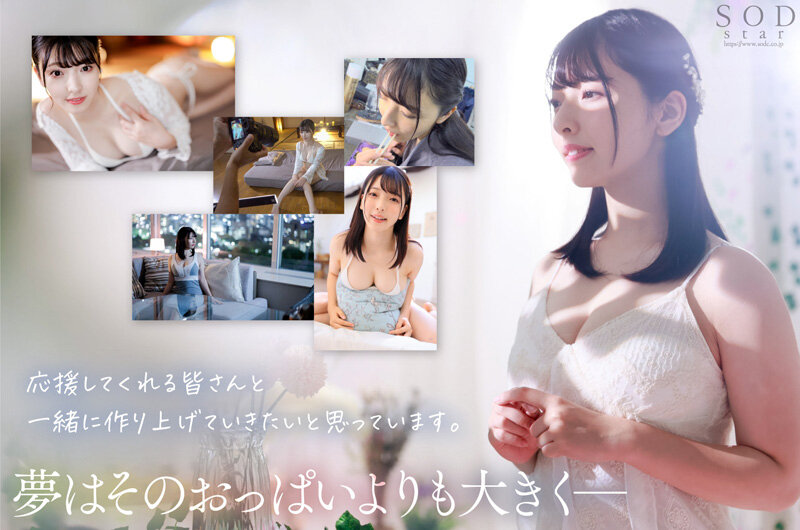 超大物新人 彩月七緒 AV DEBUT 大学生からスターへ いま始まるシンデレラストーリー【圧倒的4K映像でヌク！】 | エロ動画まとめ