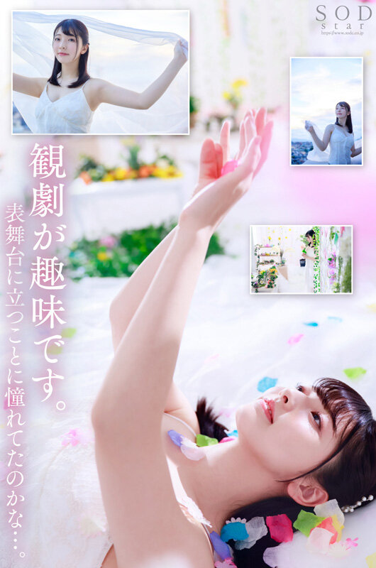 START-010 Part 5 - 94 minutes