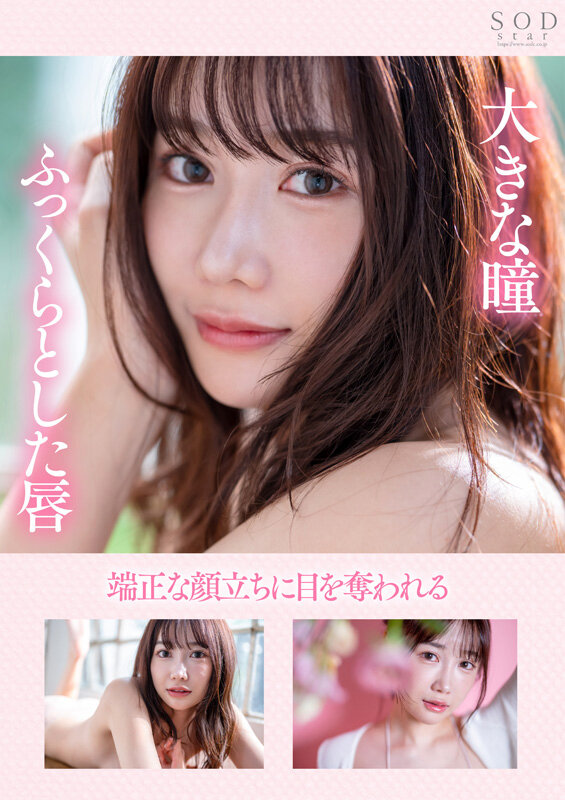 START-013 第 3 部分 - 64 分钟