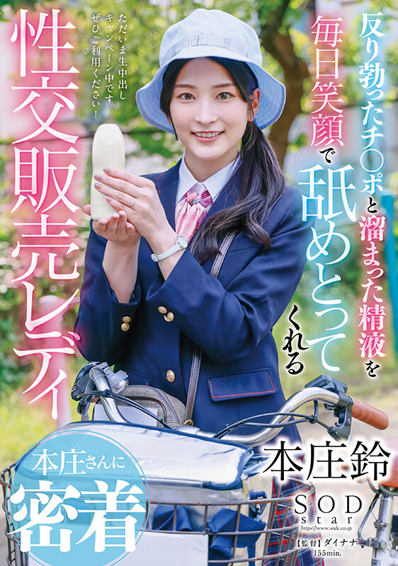 START-016 第 1 部分 - 30 分钟