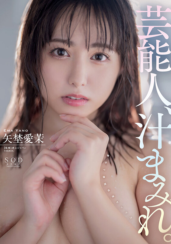 START-017 第 1 部分 - 30 分钟