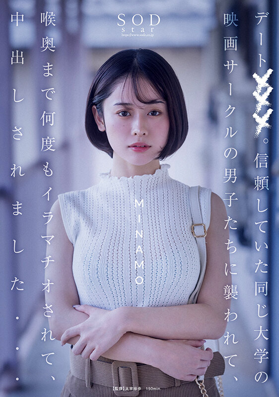 START-022 Bagian 1 - 30 minit