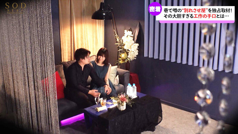 START-027 パート 3 - 46 分