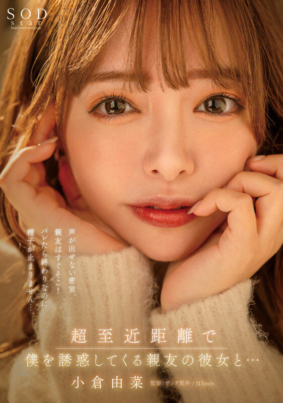 START-054 第 1 部分 - 30 分钟