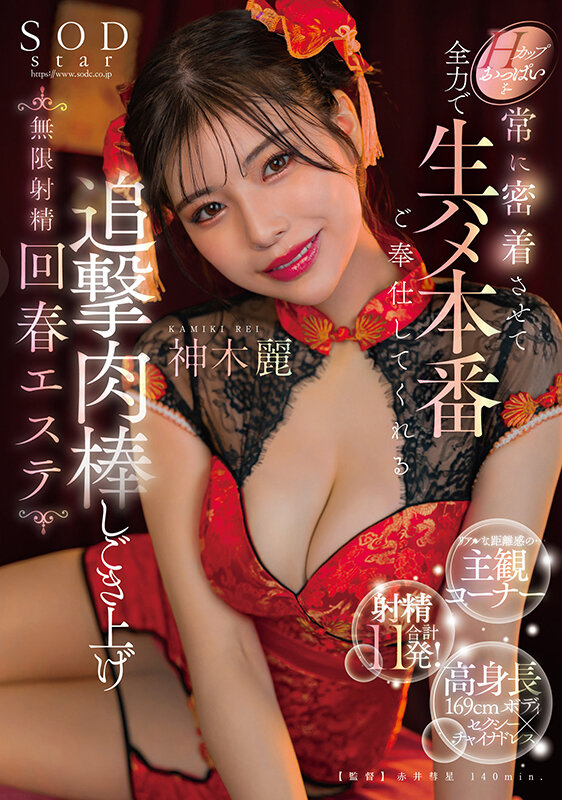 START-070 Bagian 1 - 30 minit