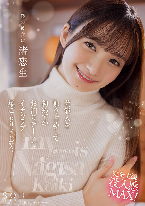 START-074 第 1 部分 - 30 分钟