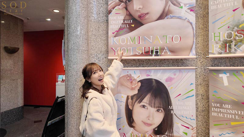 START-075 Part 4 - 63 minutes