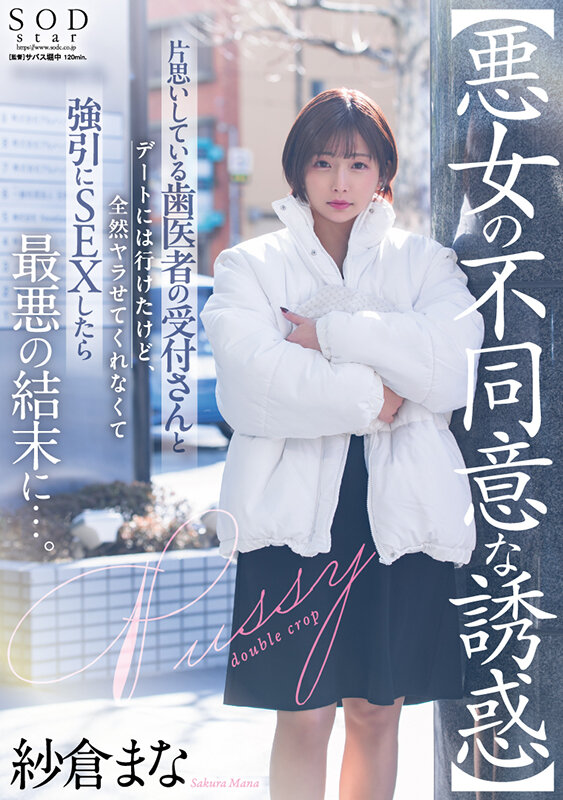 START-101 パート 1 - 30 分