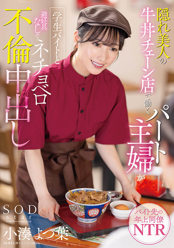 START-108 パート 1 - 30 分