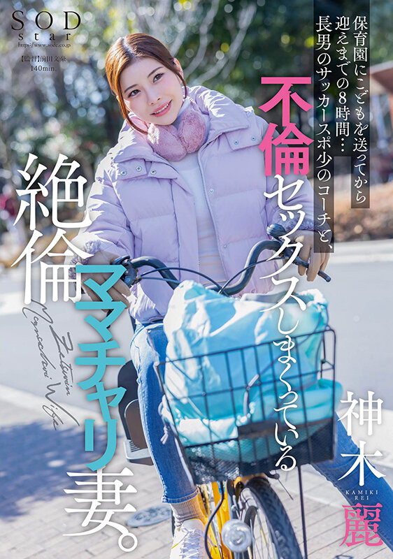 START-111 Bagian 1 - 30 minit