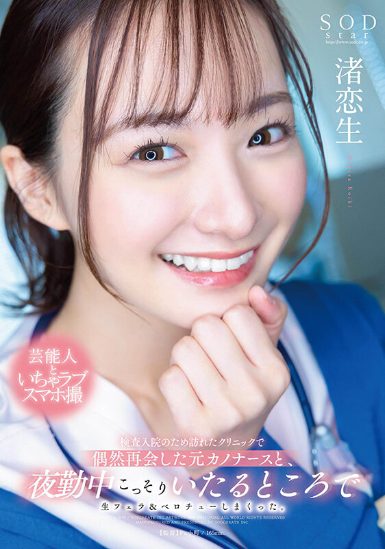 START-118 パート 1 - 30 分