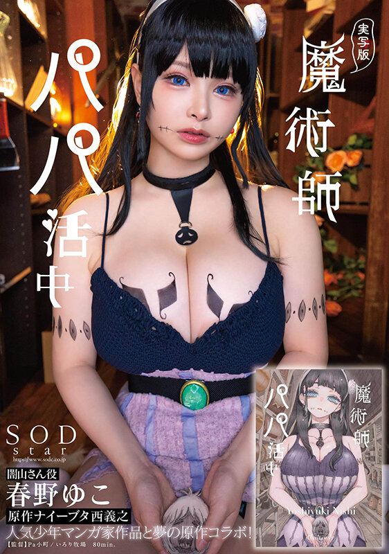 START-130 パート 1 - 30 分