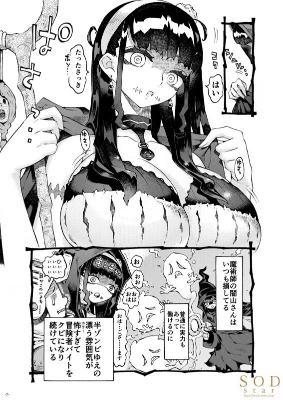 START-130 パート 2 - 34 分