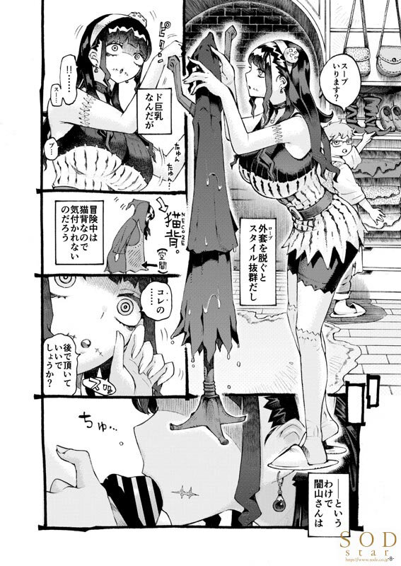 START-130 パート 3 - 38 分