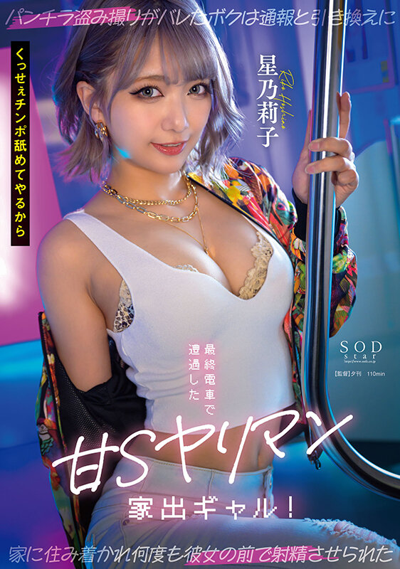 START-137 第 1 部分 - 30 分钟