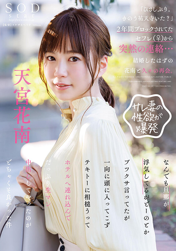 START-144 第 1 部分 - 30 分钟