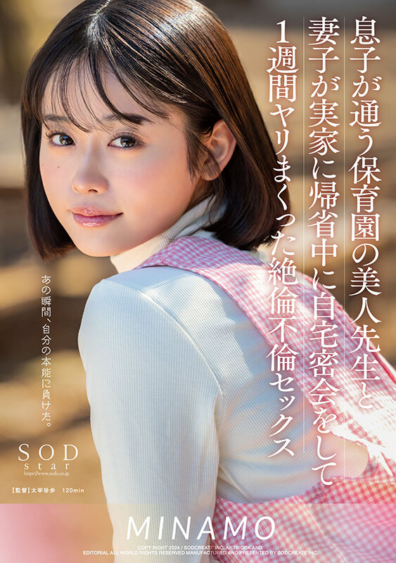 START-148 第 1 部分 - 30 分钟