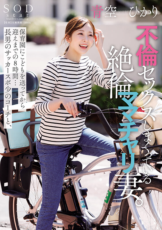 START-153 第 1 部分 - 30 分钟