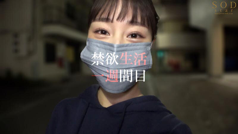 START-157 第 3 部分 - 44 分钟