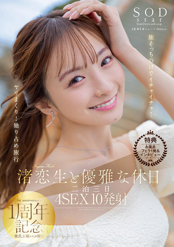 START-168 Bagian 1 - 30 minit