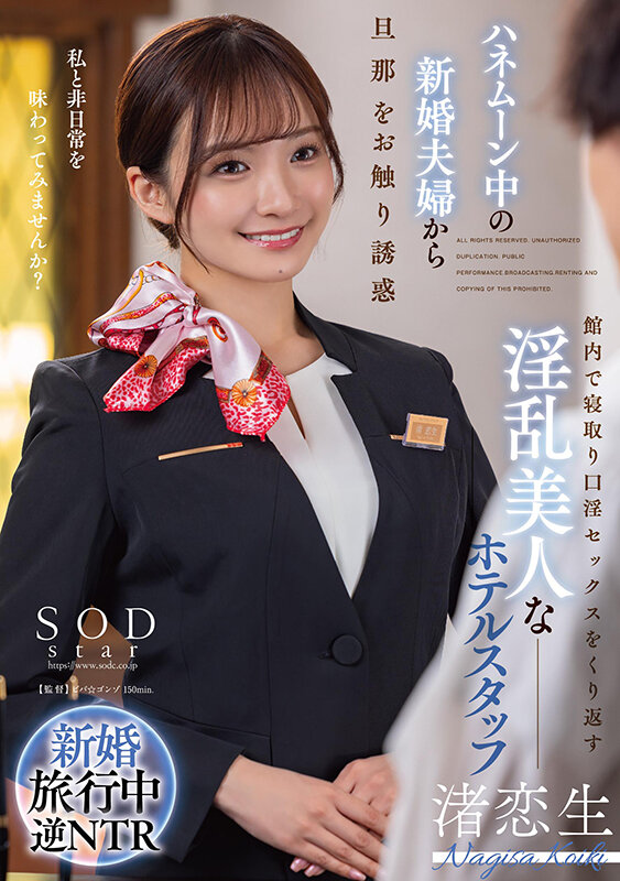 START-186 第 1 部分 - 30 分钟
